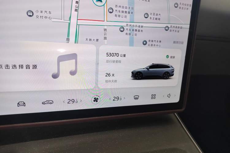 Used Nio ET5T 2024 75kWh Touring
