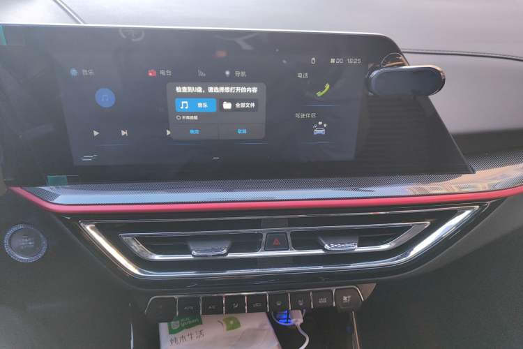 Used CHANGAN OSHAN X5 2023 Enjoy Edition 1.5T DCT Luxury Model Audio And AC Panel