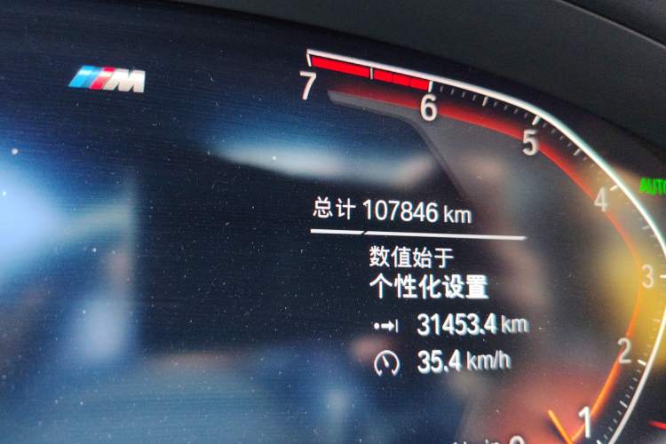 Used BMW 7 Series 2019 730Li M Sport Package Odometer Close Up