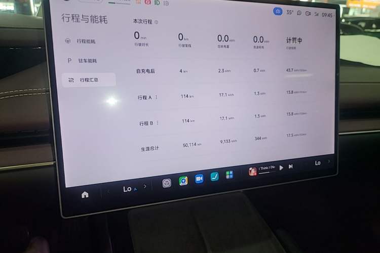 Used Xiaomi Auto SU7 2024 Rear-Drive Ultra-Long Range Advanced Pro-Level Intelligent Driving Version