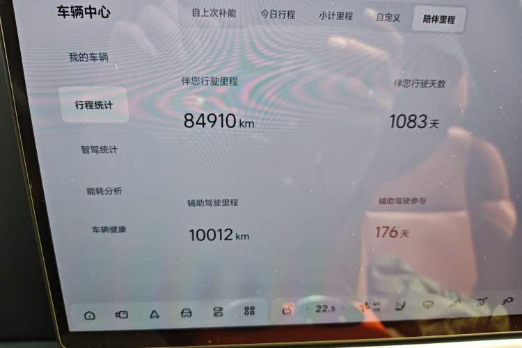 Used Li Auto L9 2022 Max model
