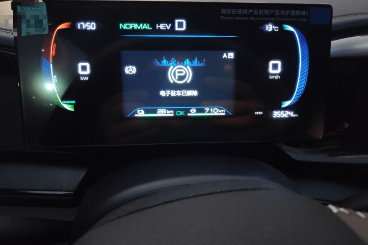 Used BYD Qin PLUS 2023 Champion Edition DM-i 55KM Leading Model