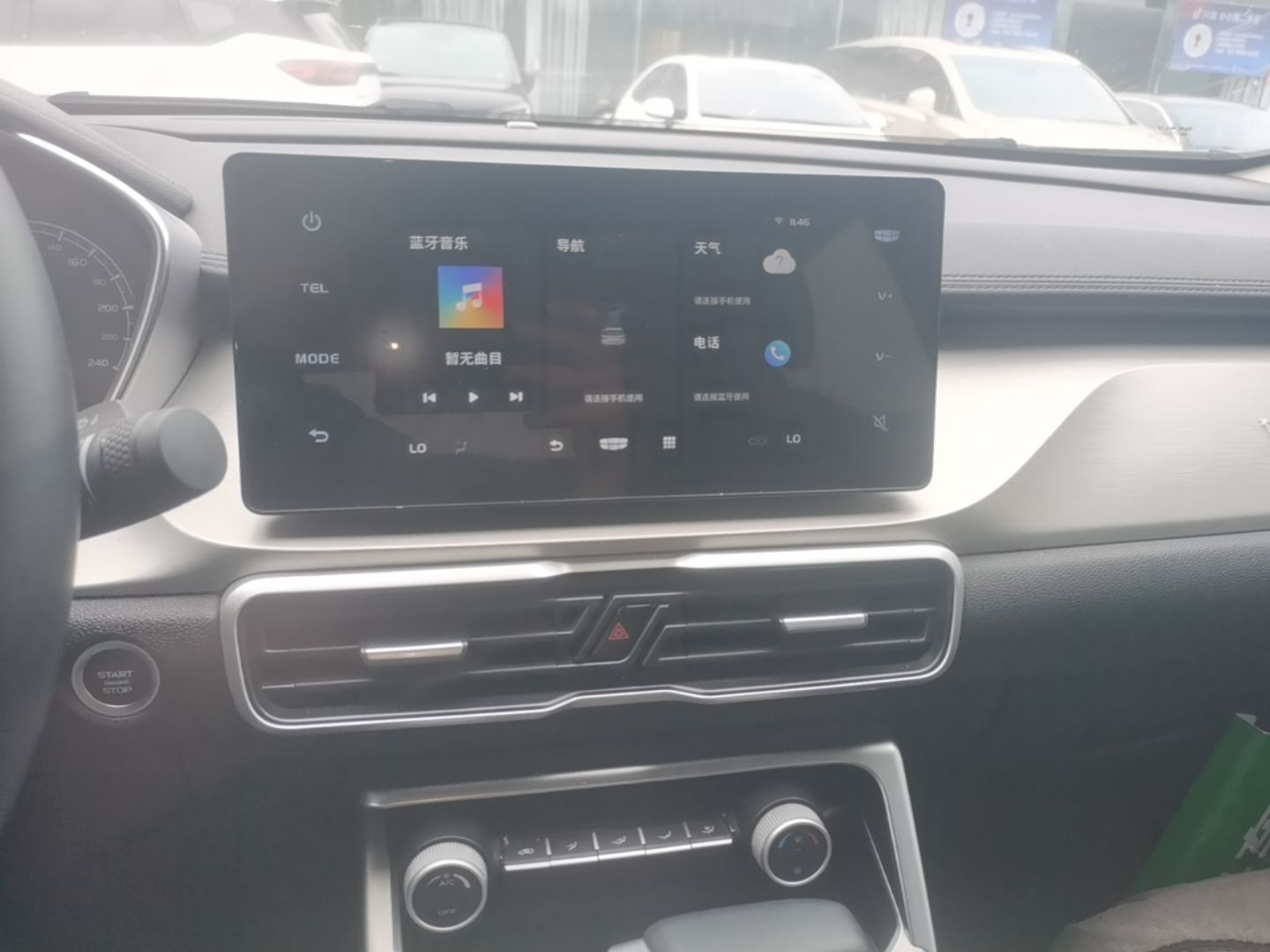 Geely Auto Coolray 2025 1.5L CVT Super Edition — снимка 17