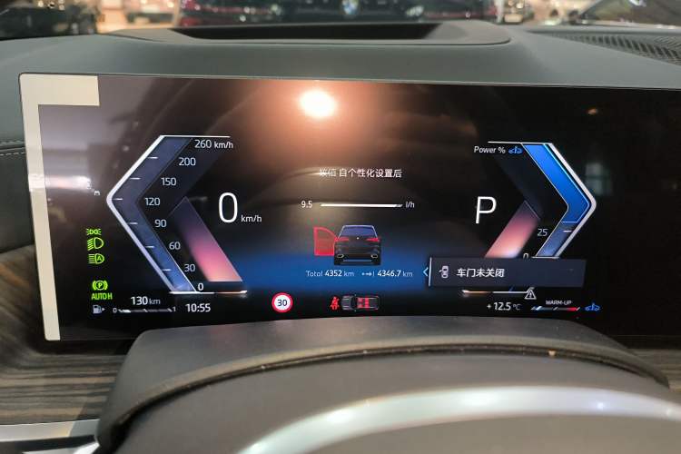 Used BMW X5 2023 xDrive 40Li M Sport Night Edition Package
