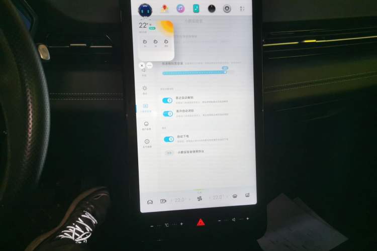 Used XPeng G3 2022 G3i 460G+