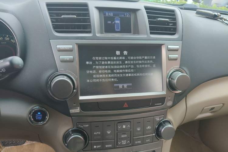 Used Toyota Highlander 2012 2.7L Two-Wheel Drive 7-Seater Luxury Edition Audio And AC Panel