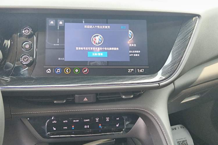 Used Buick Envision 2023 Encore Plus 652T Five-Seat Luxury Model