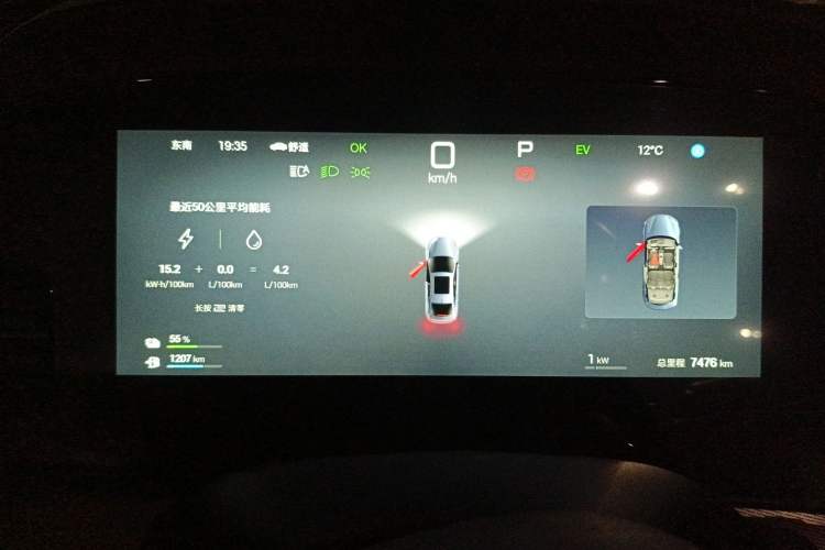 Used BYD Seal 07 DM-i 2025 Intelligent Driving Version DM-i 1.5L 125 km Luxury Edition
