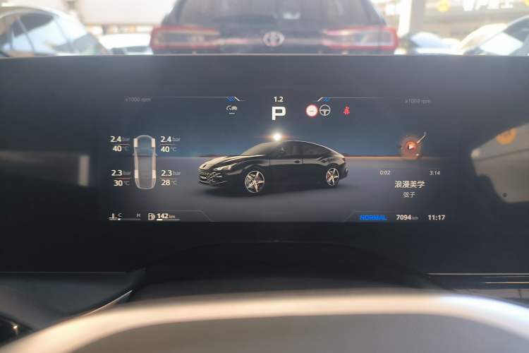 Used MG 7 2023 2.0T Automatic Trophy+ Ignition Glory Edition