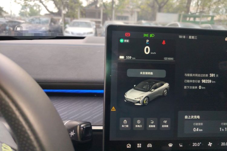 Used ARCFOX Alpha S5 2024 560MAX 185kW Instrument Cluster