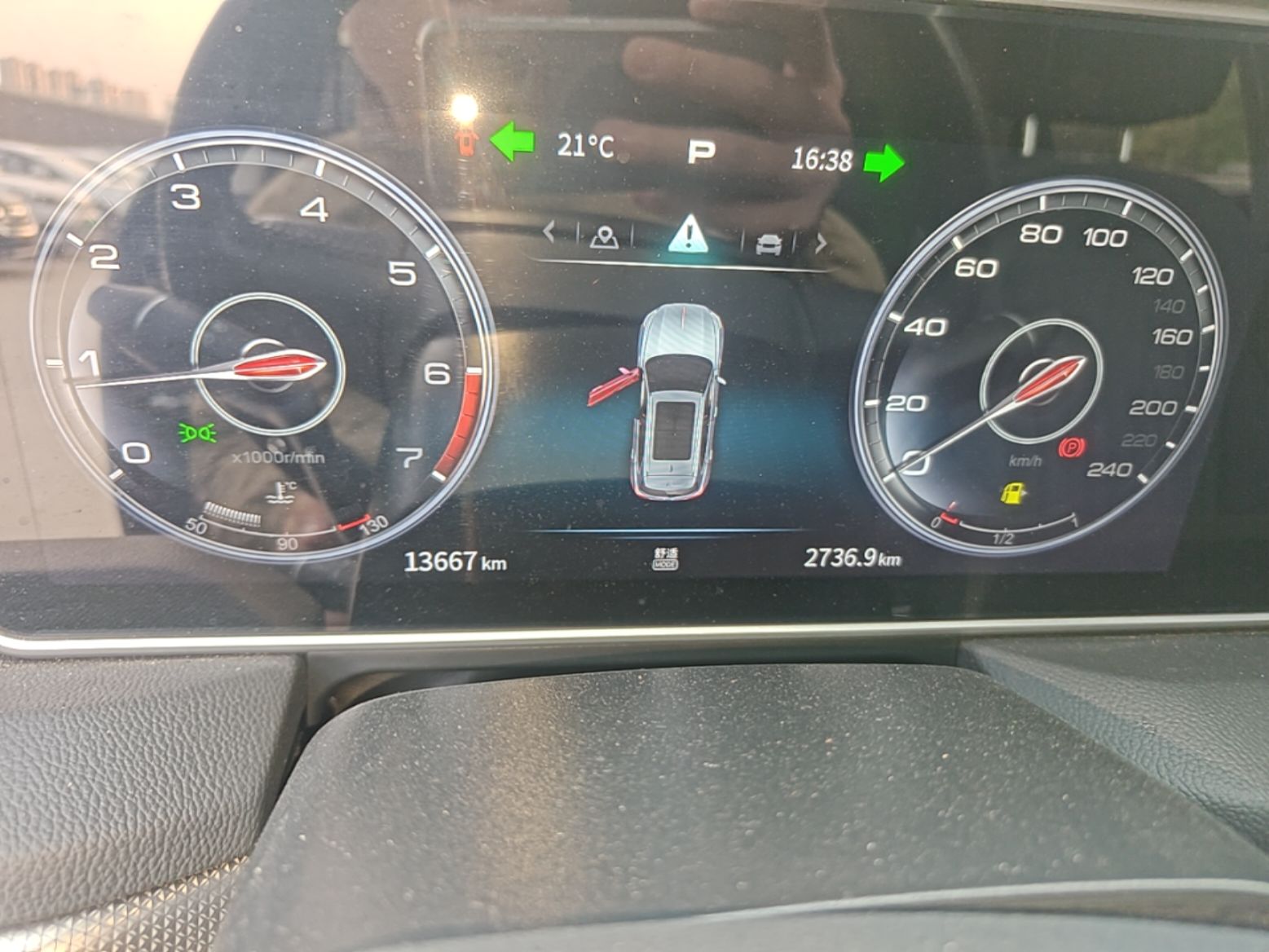 Hongqi HS5 2022 Revised Version 2.0T Smart Connect Flagship Edition — снимка 14