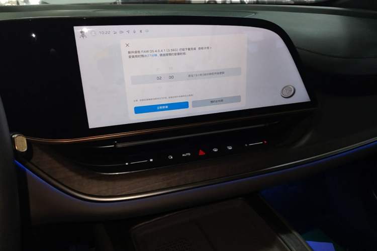 Used Hongqi Tiangong 08 2025 680 Ultra Four-Wheel-Drive Version Audio And AC Panel