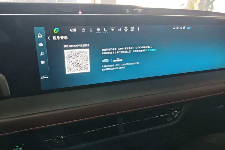 Used Ford Mondeo 2023 EcoBoost 245 Ultimate Model
