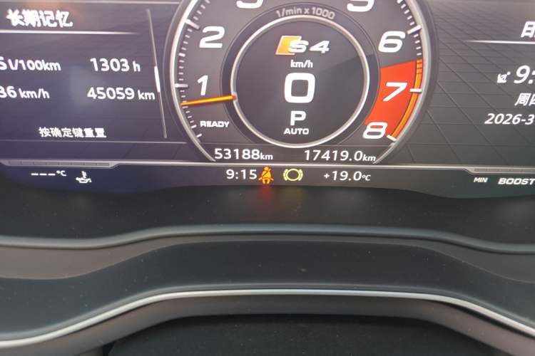 Used Audi S4 2018 S4 3.0TFSI
