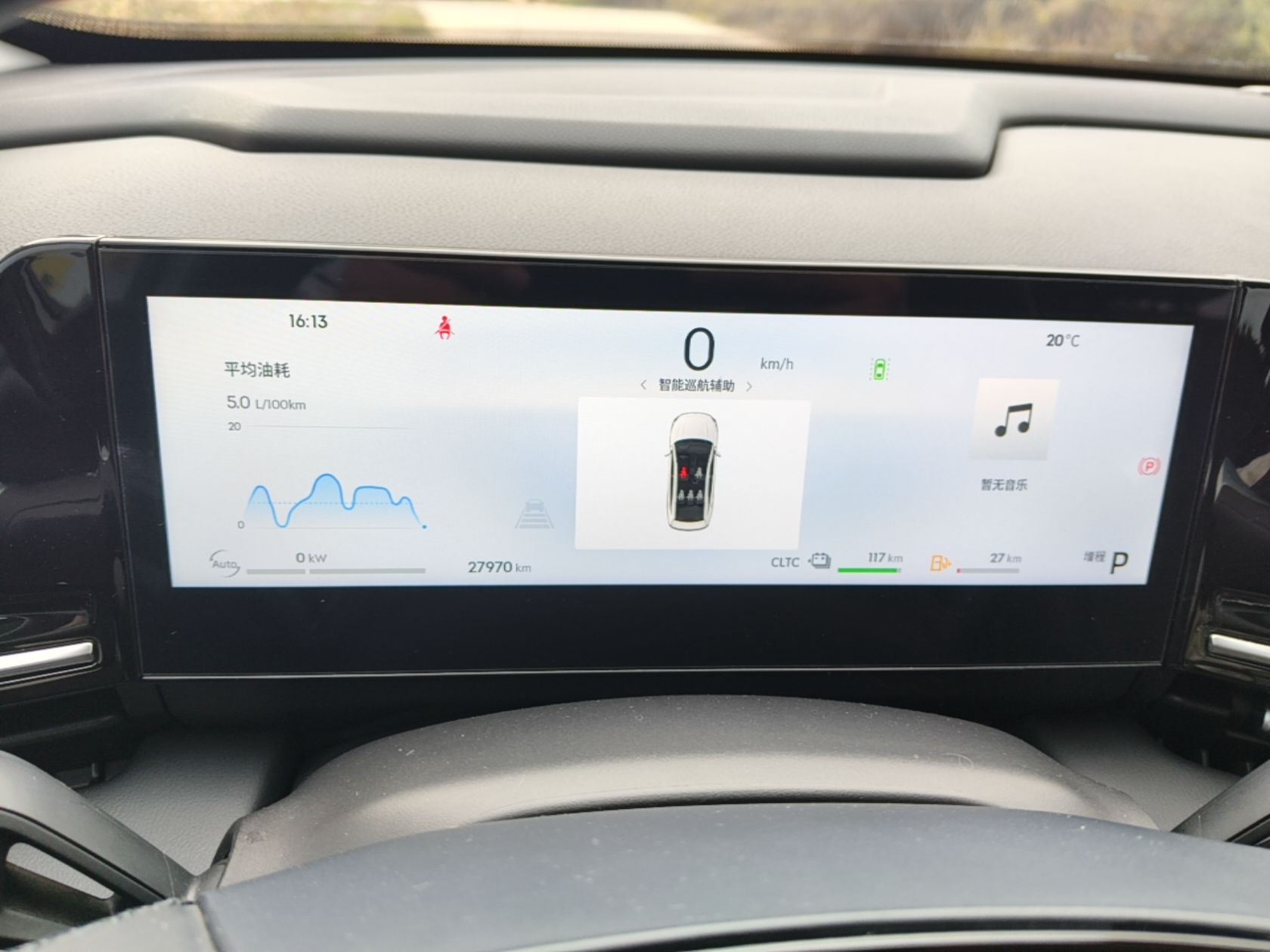 Geely Galaxy L6 2024 125km PLUS Dragon Edition — снимка 14
