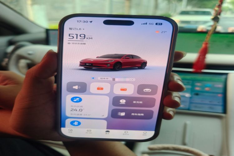 Used IM L6 2025 Max Vehicle Key