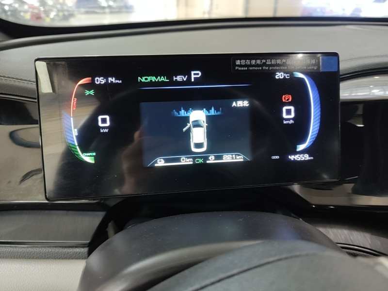 Used BYD Qin PLUS 2024 HONOR Edition DM-i 55KM Leading Model — 11