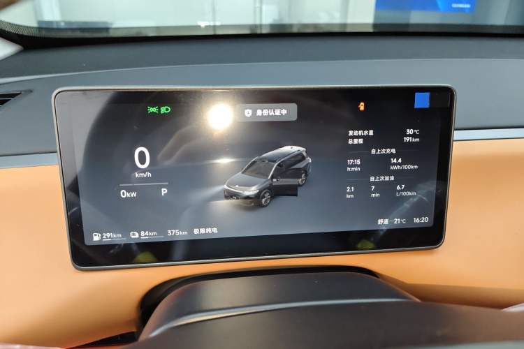 Used Leapmotor C16 2026 Extended-Range 280 LiDAR Zhizun Edition 6 Seats