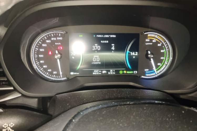 Used Roewe Ei5 2018 Internet Luxury Edition
