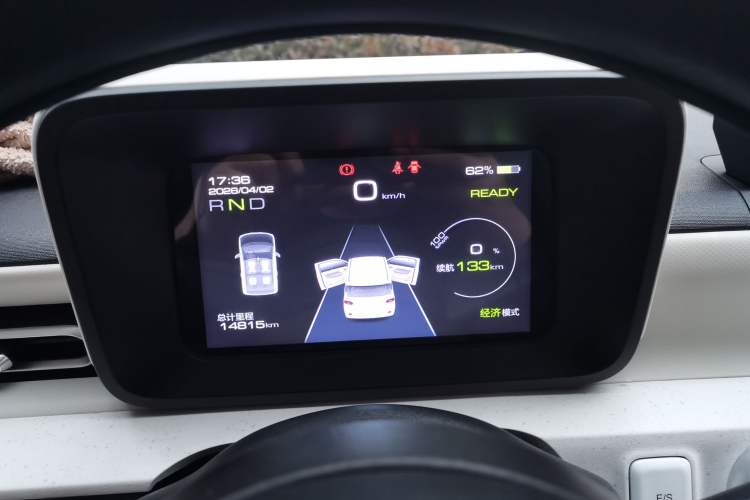 Used Wuling Hongguang MINIEV 2024 3rd Generation 215km Youth Edition Instrument Cluster