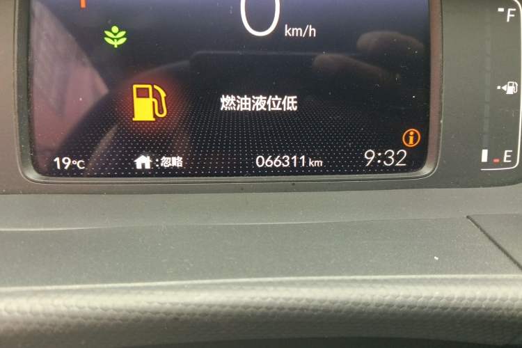 Used Honda Fit 2021 1.5L CVT Trendy Edition Odometer Close Up