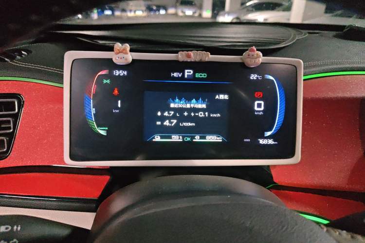 Used BYD Qin PLUS 2023 Champion Edition DM-i 55KM Leading Model