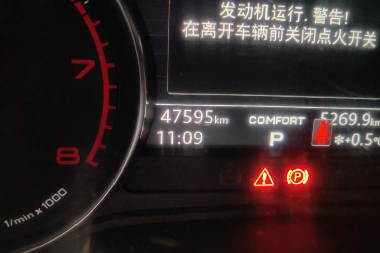 Used Audi A4L 2017 Plus 40 TFSI Ambition Model