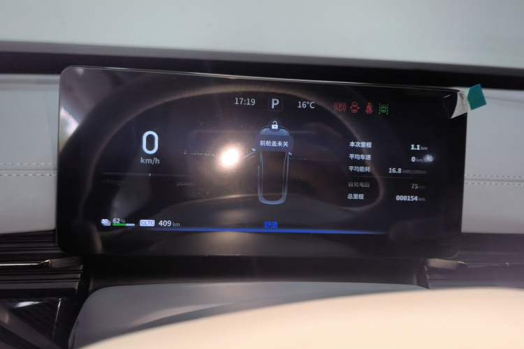 Used Dongfeng eπ eπ007 2024 620 Pro Version