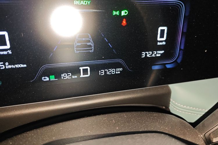 Used Geometry E Firefly 2024 301km Starlight