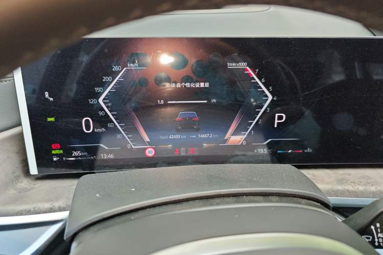 Used BMW X5 2023 xDrive 30Li Luxury M Sport Night Edition Package
