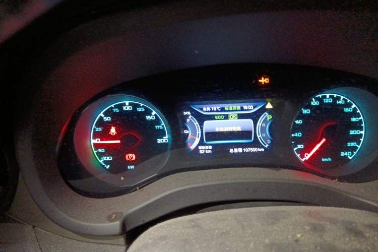 Used BYD Song New Energy 2017 Song EV300 Prestige Model Odometer Close Up