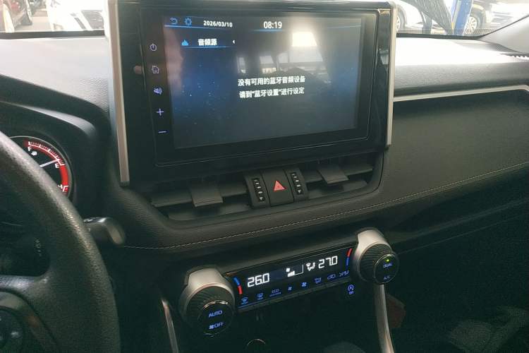 Used Toyota RAV4 2020 2.0L CVT Two-Wheel Drive Fashion Edition