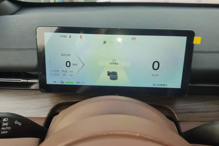 Used Wuling Xingguang S 2024 510 km Flagship Version
