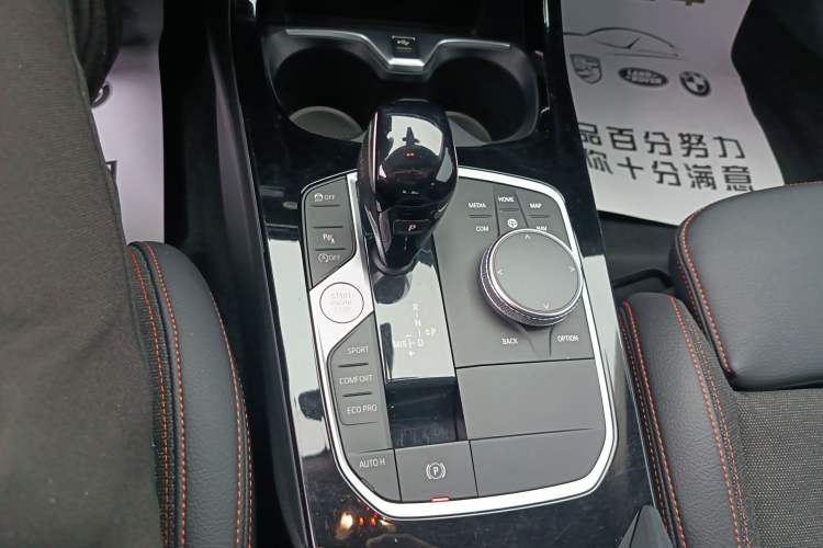 Used BMW 2 Series 2021 225i 4-Door Coupe M Sport Package
