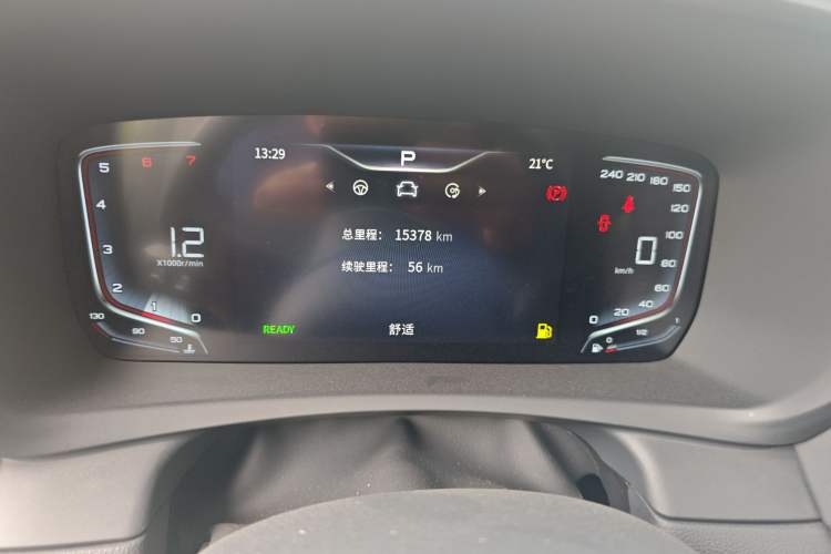 Used Hongqi HQ9 2023 2.0T Smart Connect Flagship Edition