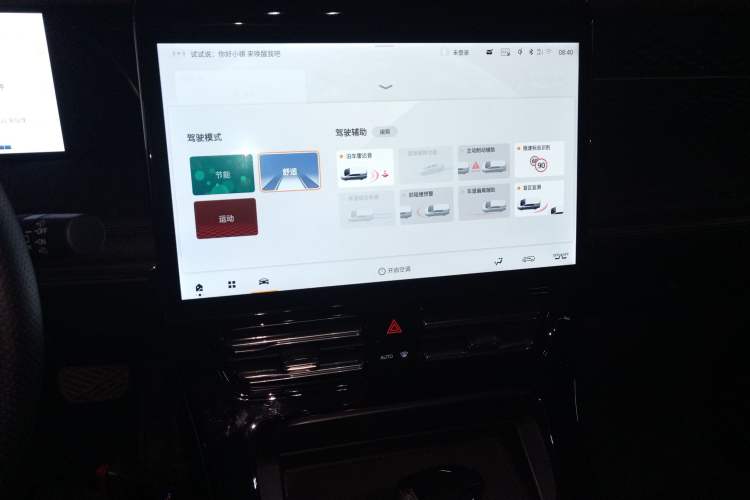 Used GAC Trumpchi M8 2024 Master Series 400T Ultimate Edition Audio And AC Panel