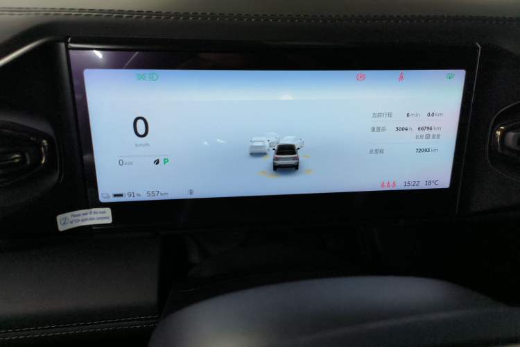 Used Nio ES6 2020 610 km Performance Version