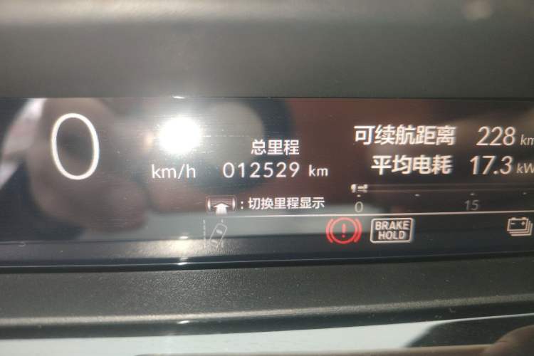 Used Honda e:NS2 2024 Ignite Edition
