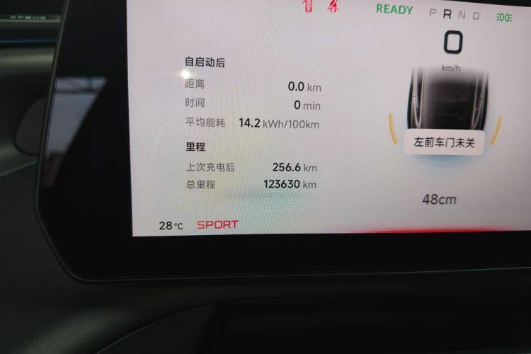 Used XPeng P7 2022 625E Odometer Close Up