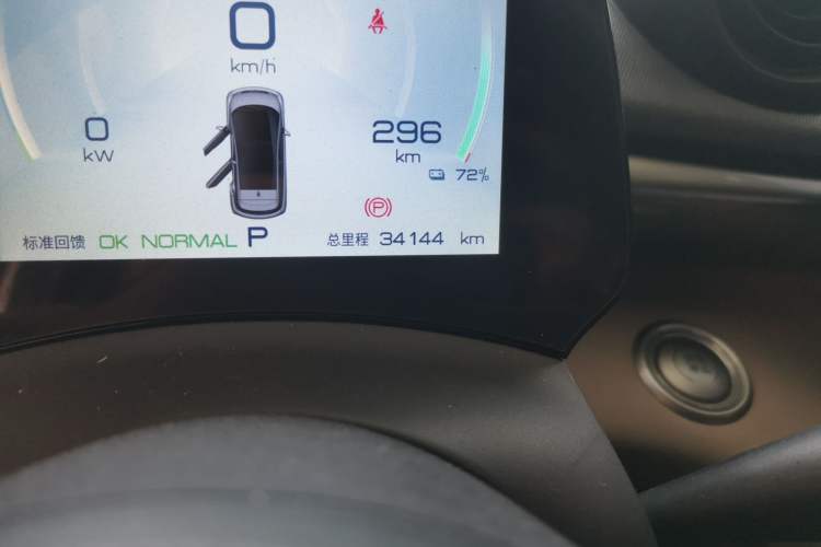 Used BYD Dolphin 2023 420 km Fashion Edition Odometer Close Up