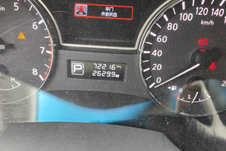 Used Nissan Teana 2016 2.0L XL Comfort Edition
