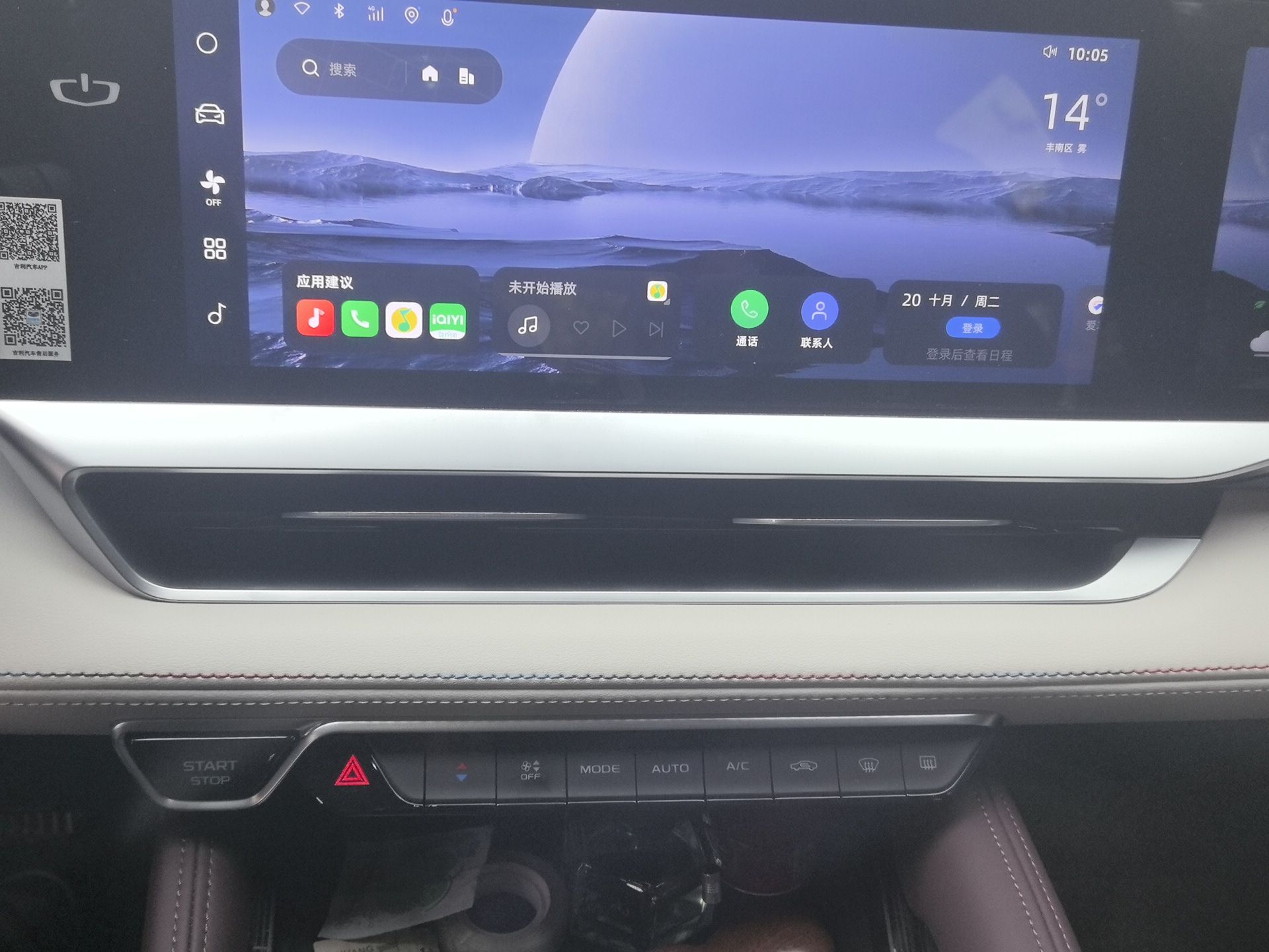 Geely Auto Monjaro L 2021 2.0TD DCT EVO Two-Wheel Drive Prestige Version — снимка 10