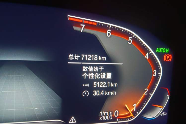 Used BMW 7 Series 2021 740Li Leading Edition Luxury Package