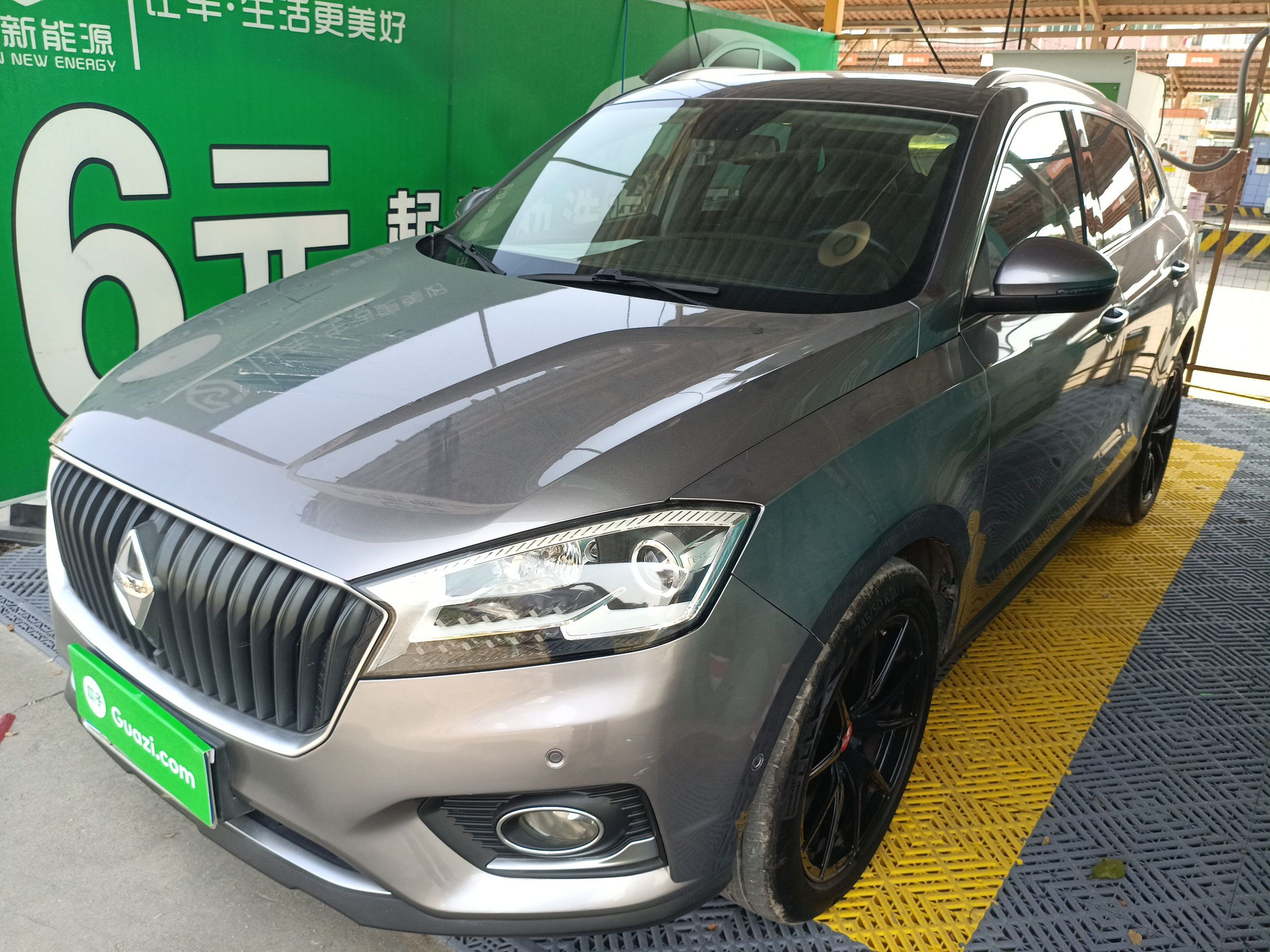 Under Front Bumper