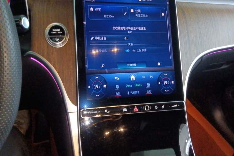 Used Mercedes-Benz GLC 2024 Refreshed GLC 300 L 4MATIC Dynamic Version 5 Seats Audio And AC Panel