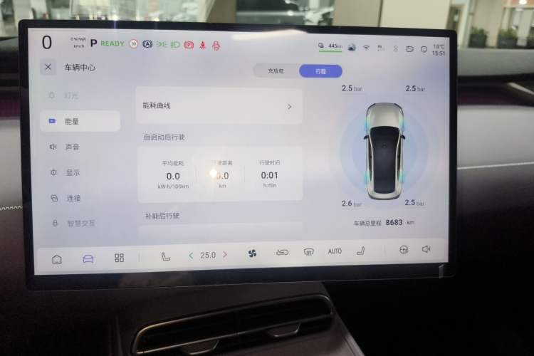 Used Deepal L06 2026 Model 560Ultra+ Laser Edition Audio And AC Panel