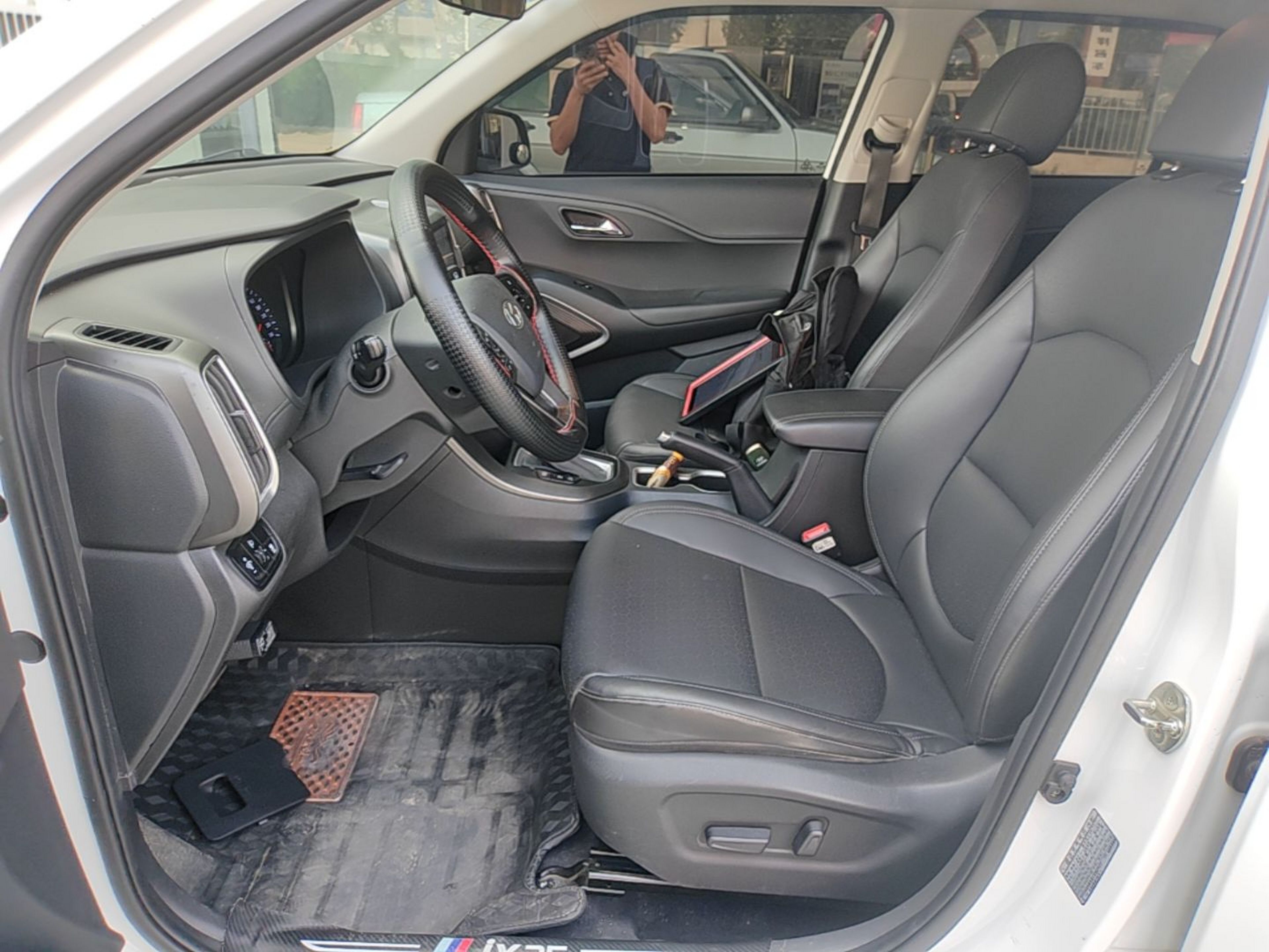 Front Interior