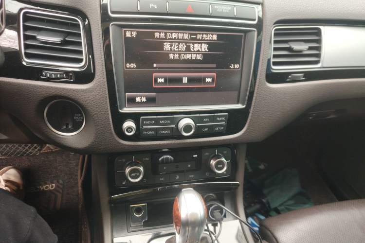 Used Volkswagen Touareg 2017 3.0 TSI Touareg Edition Audio And AC Panel