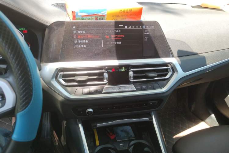 Used BMW 3 Series 2022 Updated 325i M Sport Package
