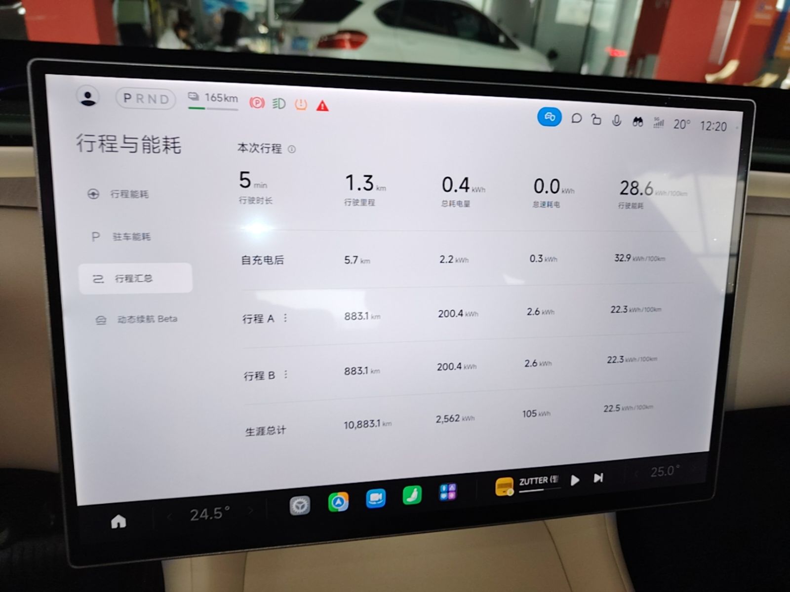 Xiaomi Auto YU7 2025 Ultra-Long Range High-Performance All-Wheel-Drive Max Edition — снимка 14